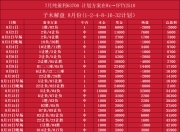 澳客官方网页-尤文图斯背水一战，继续领跑积分榜的简单介绍