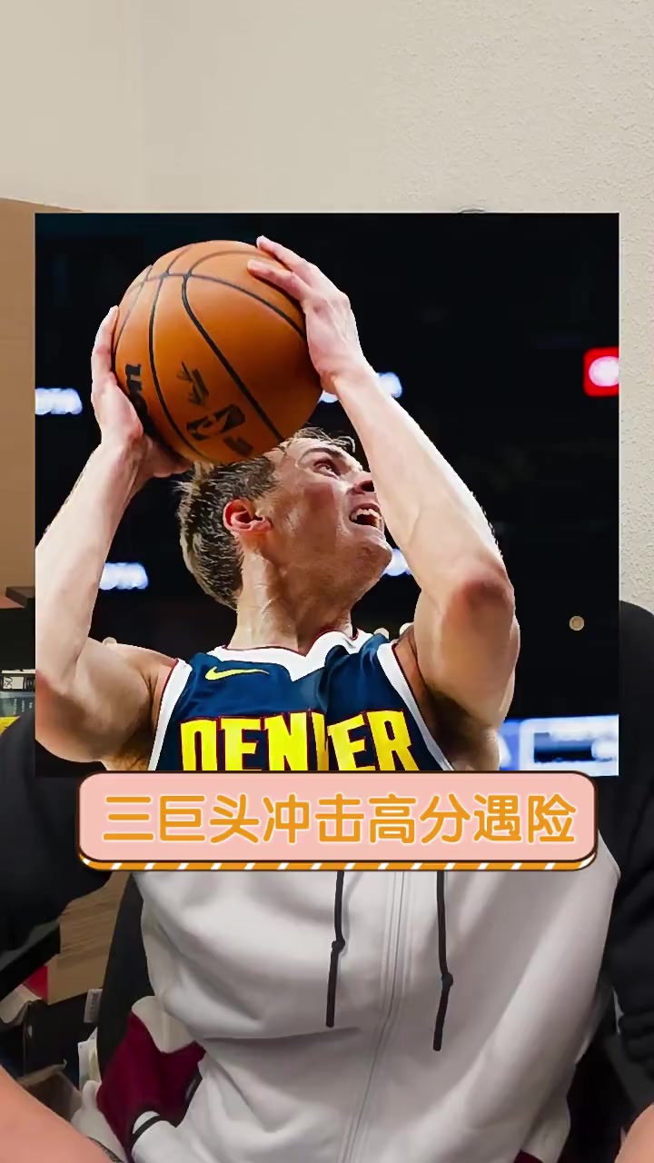 包含科隆队在比赛中力挫对手，夺得三分的词条